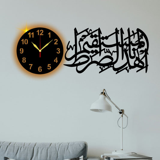 AYAT Wall Clock With Light