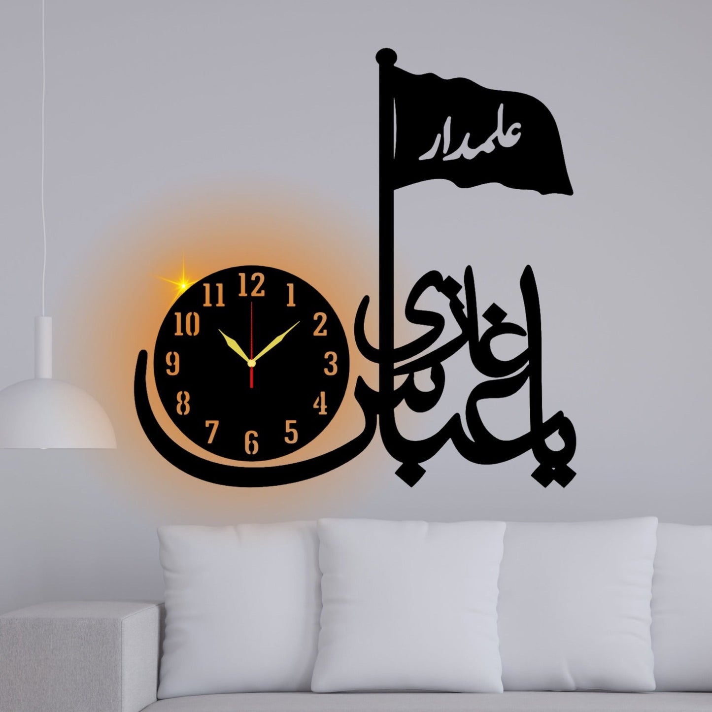 GHAZI Wall Clock With Light