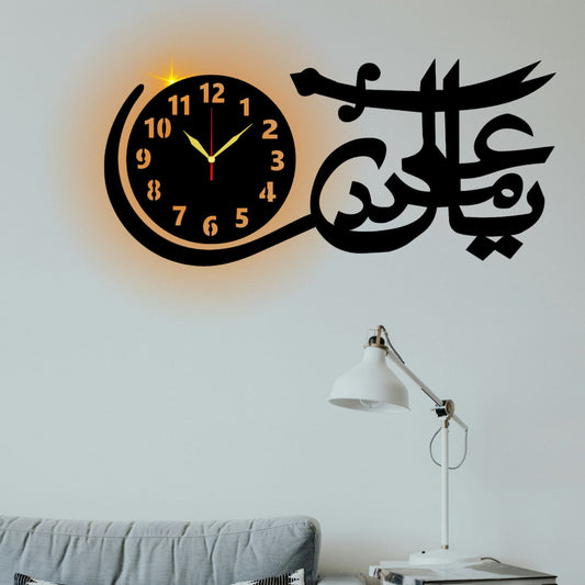 YA ALI MADAD Wall Clock With Light