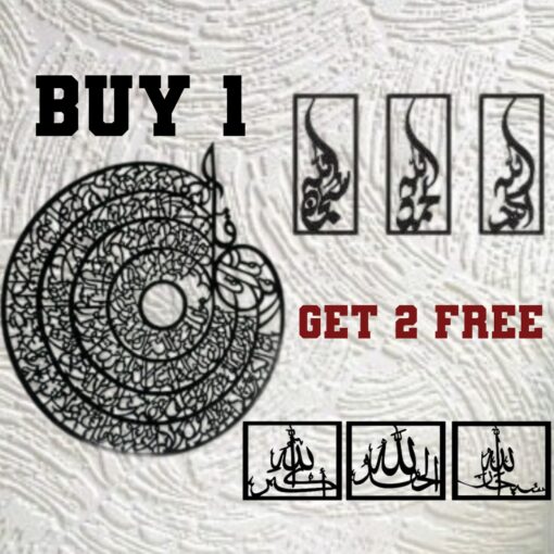 4 Qul & Tasbeeh E Fatima Vertical & Tasbeeh e fatima Square Buy 1 Get 2 Free (4Q+TBV+TBS)